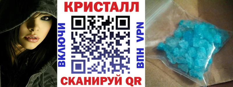 закладка Обь АМФЕТАМИН Premium