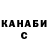 ТГК вейп Giniral