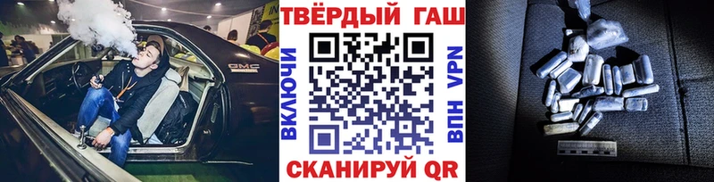 магазин Обь ГАШИШ хэш