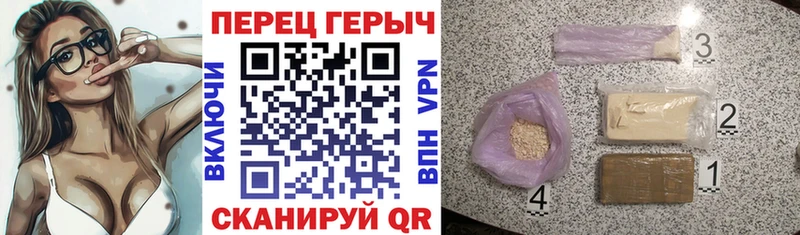 что такое наркотик  Обь  ГЕРОИН хмурый 