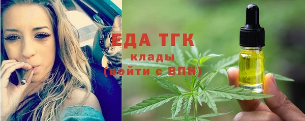 бутик Белоозёрский