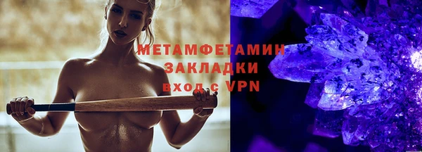 таблы Беломорск