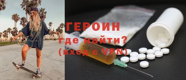 кристаллы Белокуриха