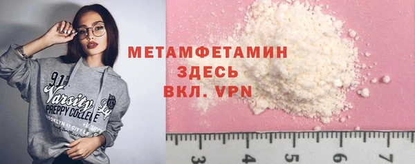 бутик Белоозёрский