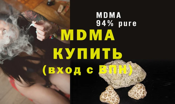 кристаллы Белокуриха
