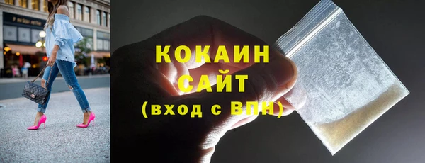бутик Белоозёрский