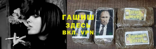 кристаллы Белокуриха