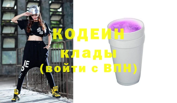 кристаллы Белокуриха