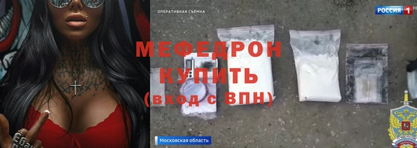 таблы Беломорск
