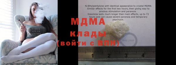 бутик Белоозёрский