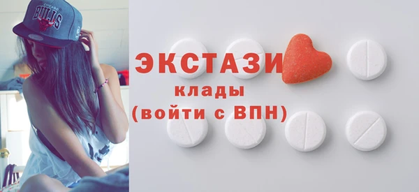 таблы Беломорск