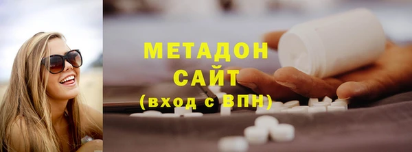 кристаллы Белокуриха