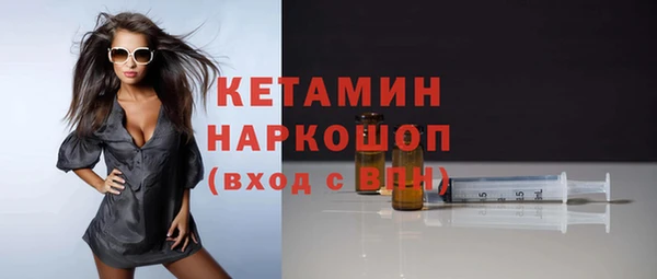 кристаллы Белокуриха