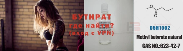 бутик Белоозёрский