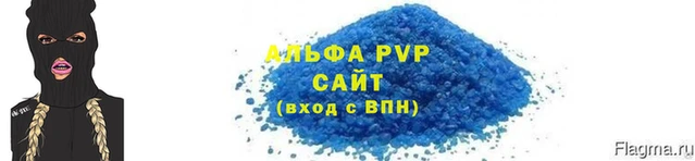 мдма Протвино