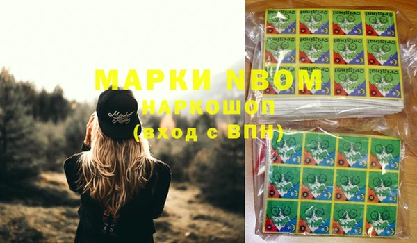 бутик Белоозёрский