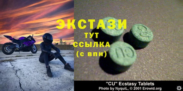 первитин Приозерск