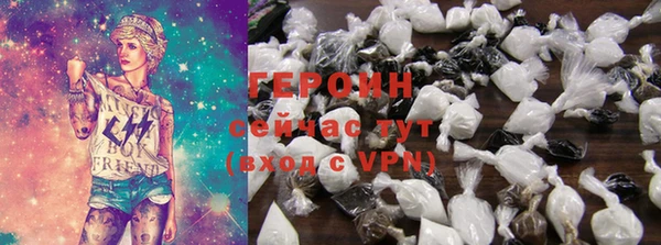 кристаллы Белокуриха