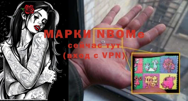 бутик Белоозёрский