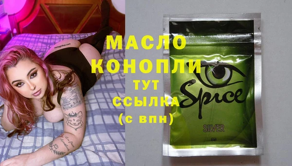 кристаллы Белокуриха
