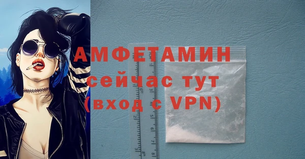 таблы Беломорск