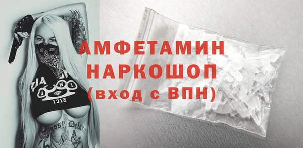 таблы Беломорск