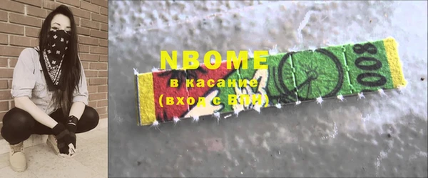 кристаллы Белокуриха