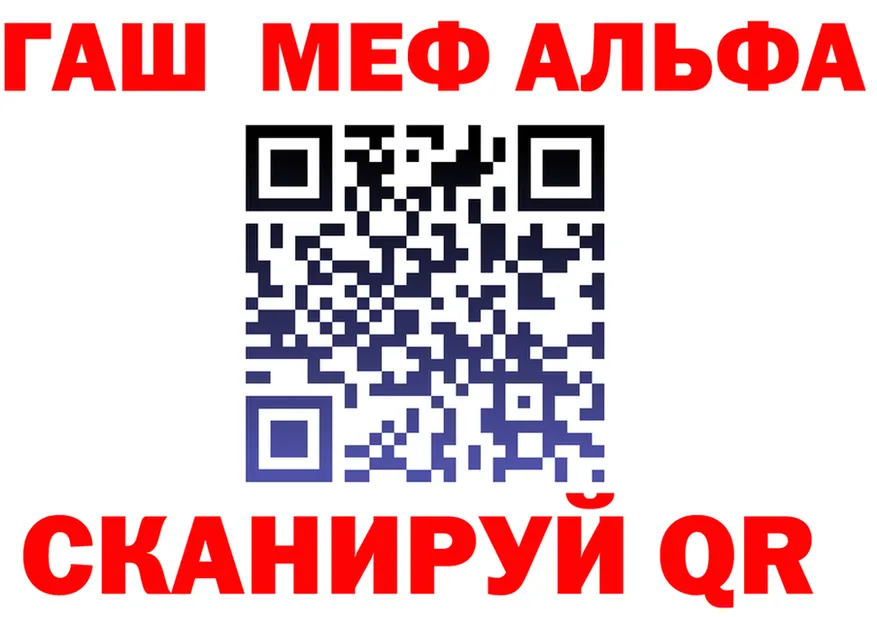 ГАШ 40% ТГК ссылка darknet OMG Обь