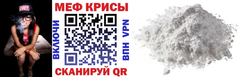 кракен рабочий сайт  купить наркотики цена  Обь  Меф кристаллы 
