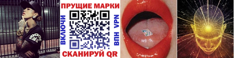 Марки N-bome 1500мкг  kraken как зайти  Обь 