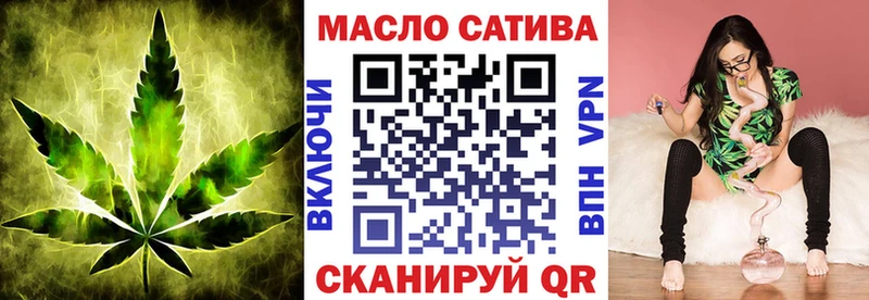 ТГК жижа  купить  цена  Обь 