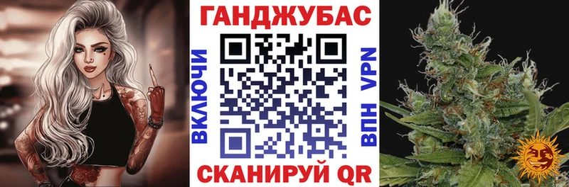 Шишки марихуана Ganja  Обь 